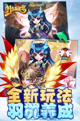 阴阳西游正版v1.3.9截图4