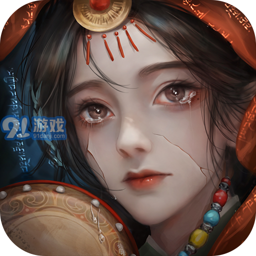 阿姐鼓3偃师传内购版v1.3