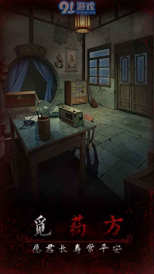 阿姐鼓3偃师传内购版v1.3截图2