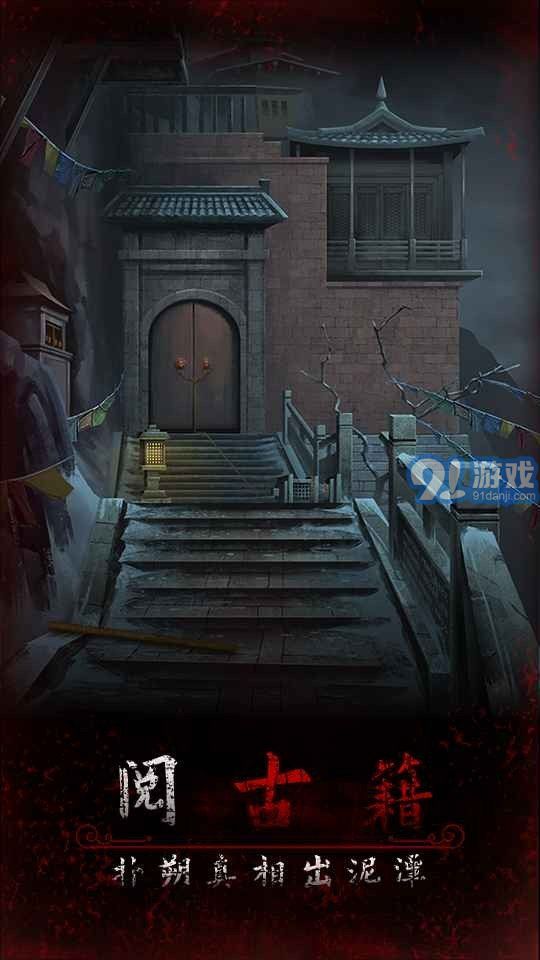 阿姐鼓3偃师传内购版v1.3截图3