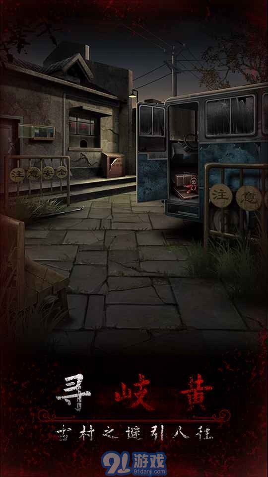 阿姐鼓3偃师传内购版v1.3截图5