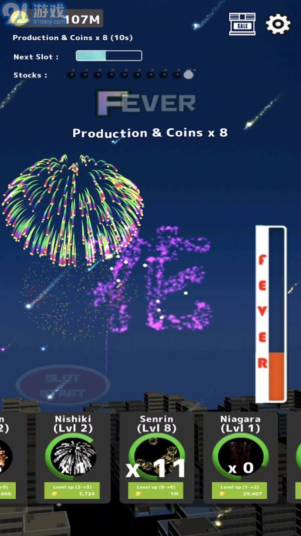 烟花模拟器v1.7截图3