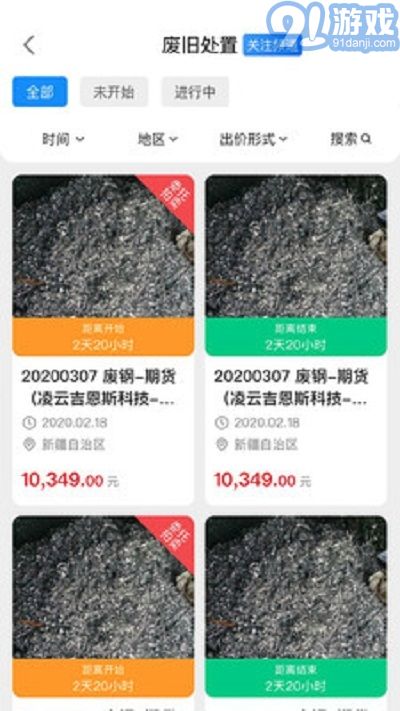 阳光七采v1.0.9截图1