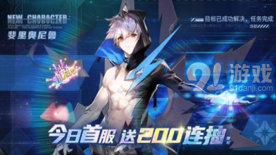 爱琳诗篇修改器v1.74.06截图2