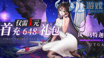 爱琳诗篇修改器v1.74.06截图3