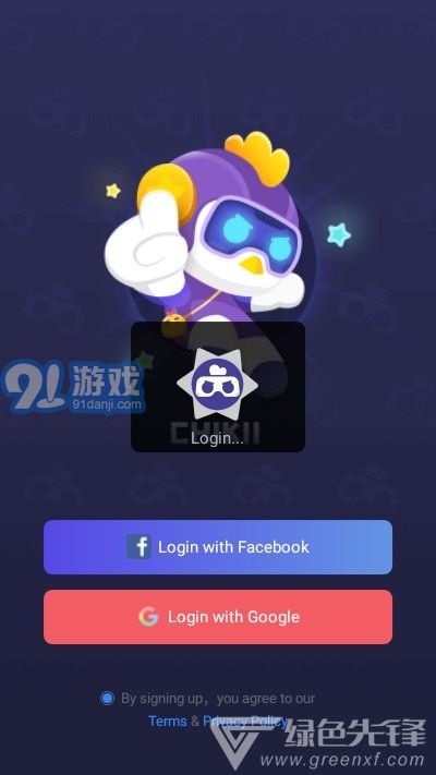 Chikii云游戏(游戏存档)V1.1.2 安卓vV1.1.8截图1