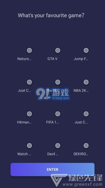 Chikii云游戏(游戏存档)V1.1.2 安卓vV1.1.8截图2