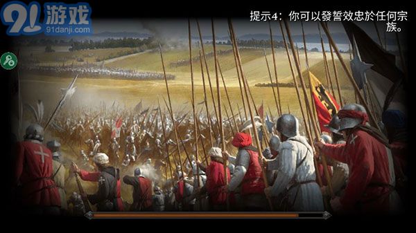 钢铁之躯2无限金币版v1.10截图1
