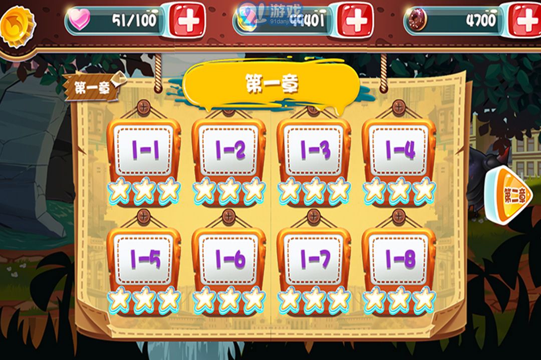 爆笑虫子大冒险v1.7截图2