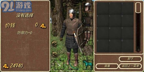 钢铁之躯2新大陆v2.36截图4