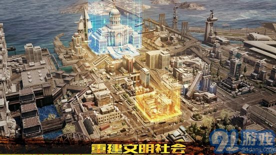 Age of Z Originsv1.2.44截图1