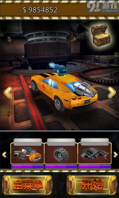 3D暴力飞车v3.0.3截图3