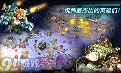 钢铁战队全英雄v1.4.14截图1