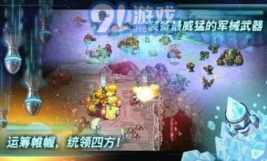 钢铁战队全英雄v1.4.14截图2