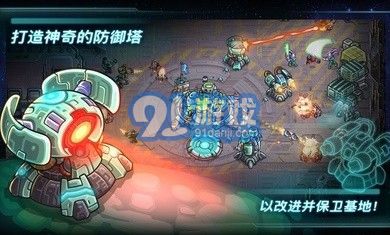 钢铁战队全英雄v1.4.14截图4