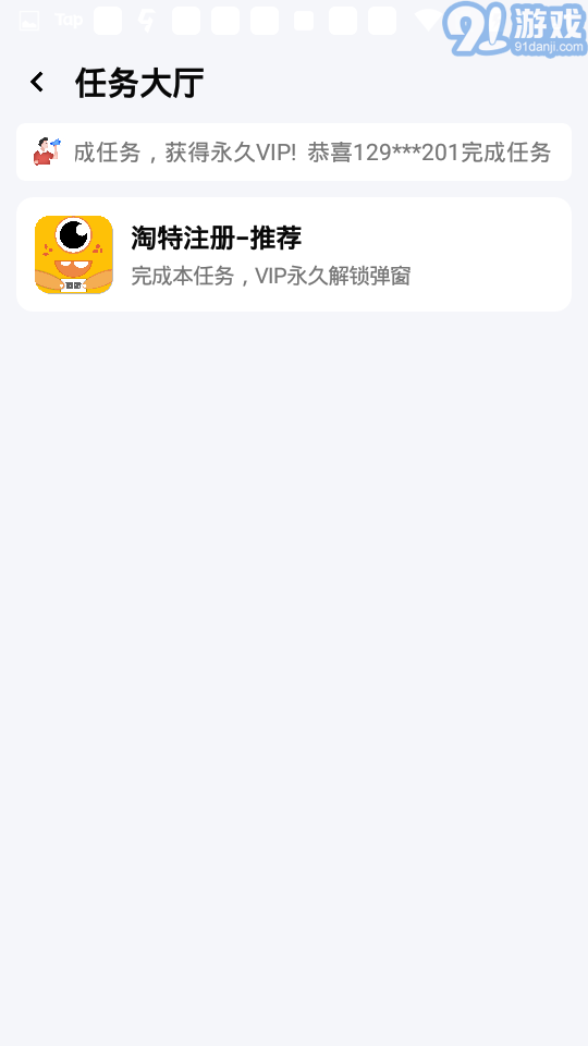 24k.tax超人画质怪兽v2.8截图3