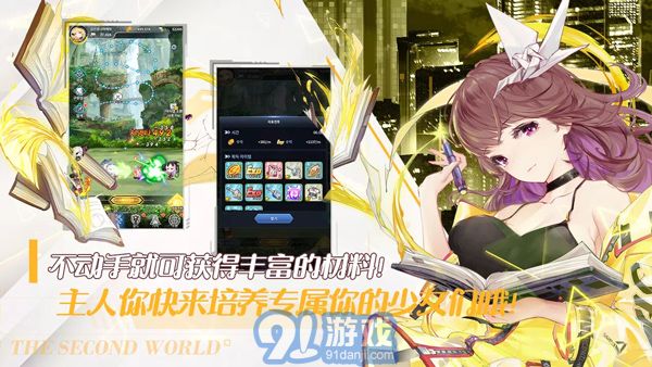 闻姬起舞无限金币版v5.3截图2