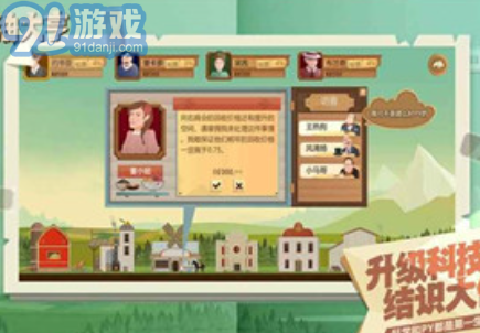 石油大亨安卓版v3.2.16v3.2.21截图1