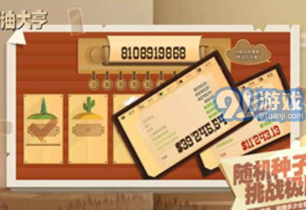 石油大亨安卓版v3.2.16v3.2.21截图3