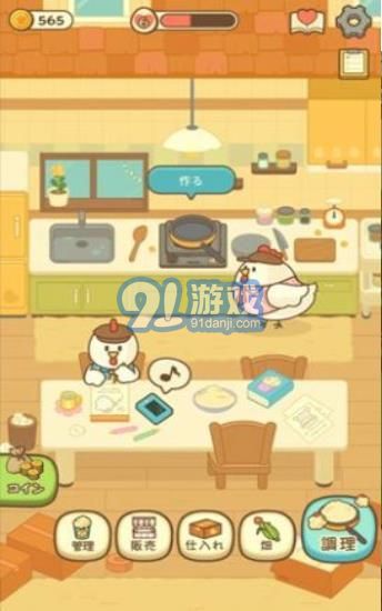 爆米花餐厅中文版v1.6.4截图1