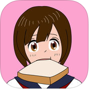 烤面包的女孩中文版(Toast Girl)v1.0.15