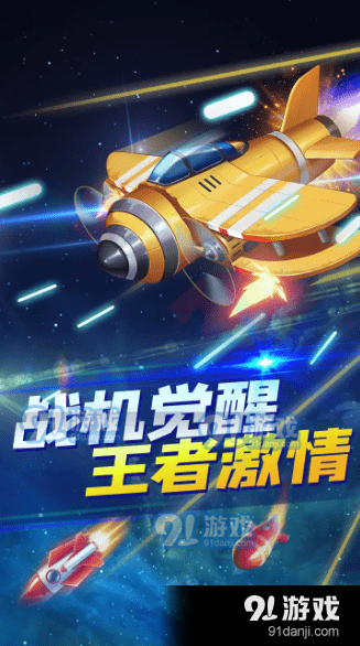 全速追击v1.7截图1