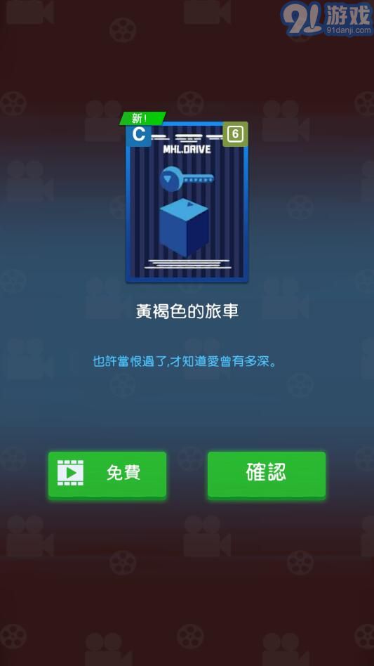 闲置影视帝国大亨内购版v2.12.05截图2