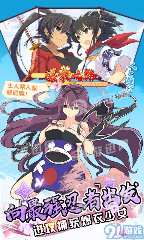 爆衣大冒险飞升版v1.7截图1