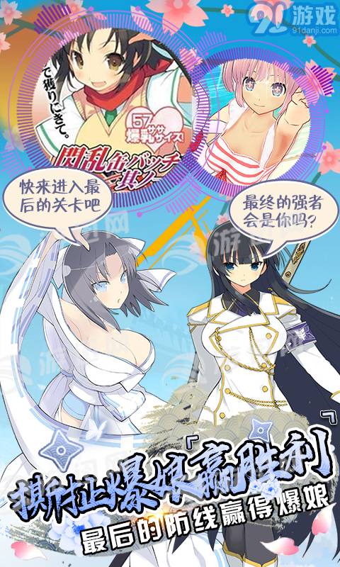 爆衣大冒险飞升版v1.7截图2