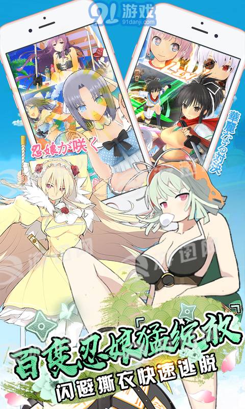 爆衣大冒险飞升版v1.7截图3