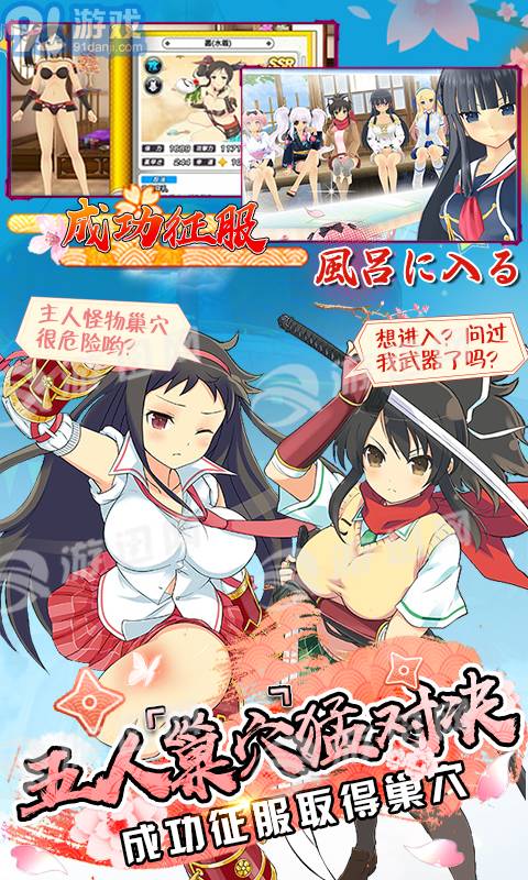 爆衣大冒险飞升版v1.7截图5