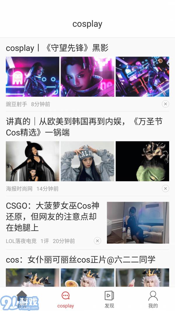 bt游戏购v1.5截图3