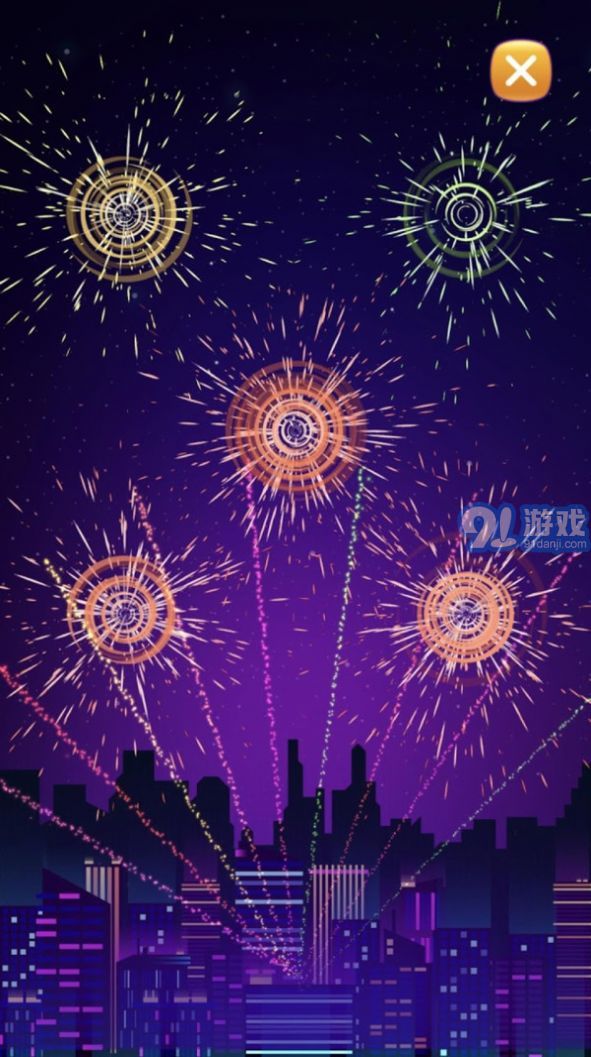 烟花秀模拟器v1.5截图2