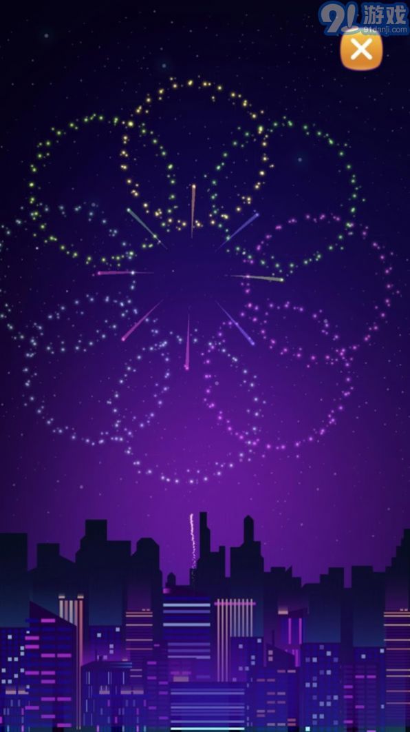 烟花秀模拟器v1.5截图3