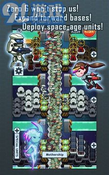 100T 地球防卫军v1.8截图3