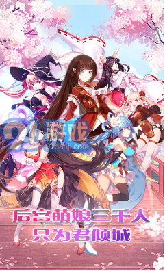 爆衣大作战送S2VIP福利版-爆衣大作战飞升版安卓版v1.5截图1