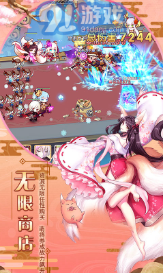 爆衣大作战送S2VIP福利版-爆衣大作战飞升版安卓版v1.5截图3