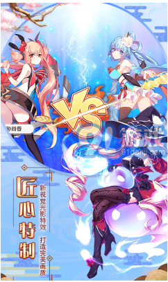 爆衣大作战送S2VIP福利版-爆衣大作战飞升版安卓版v1.5截图4