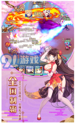 爆衣大作战送S2VIP福利版-爆衣大作战飞升版安卓版v1.5截图5