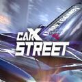 carx streetv1.19.7