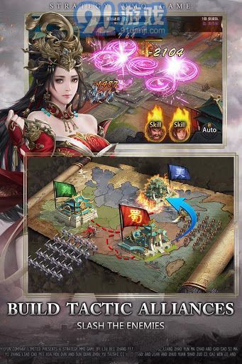 烽火十八州群英传2v2.8.15截图1