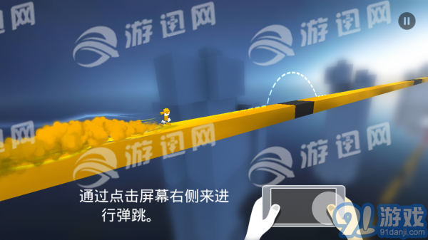 ChameleonRunv1.10截图2