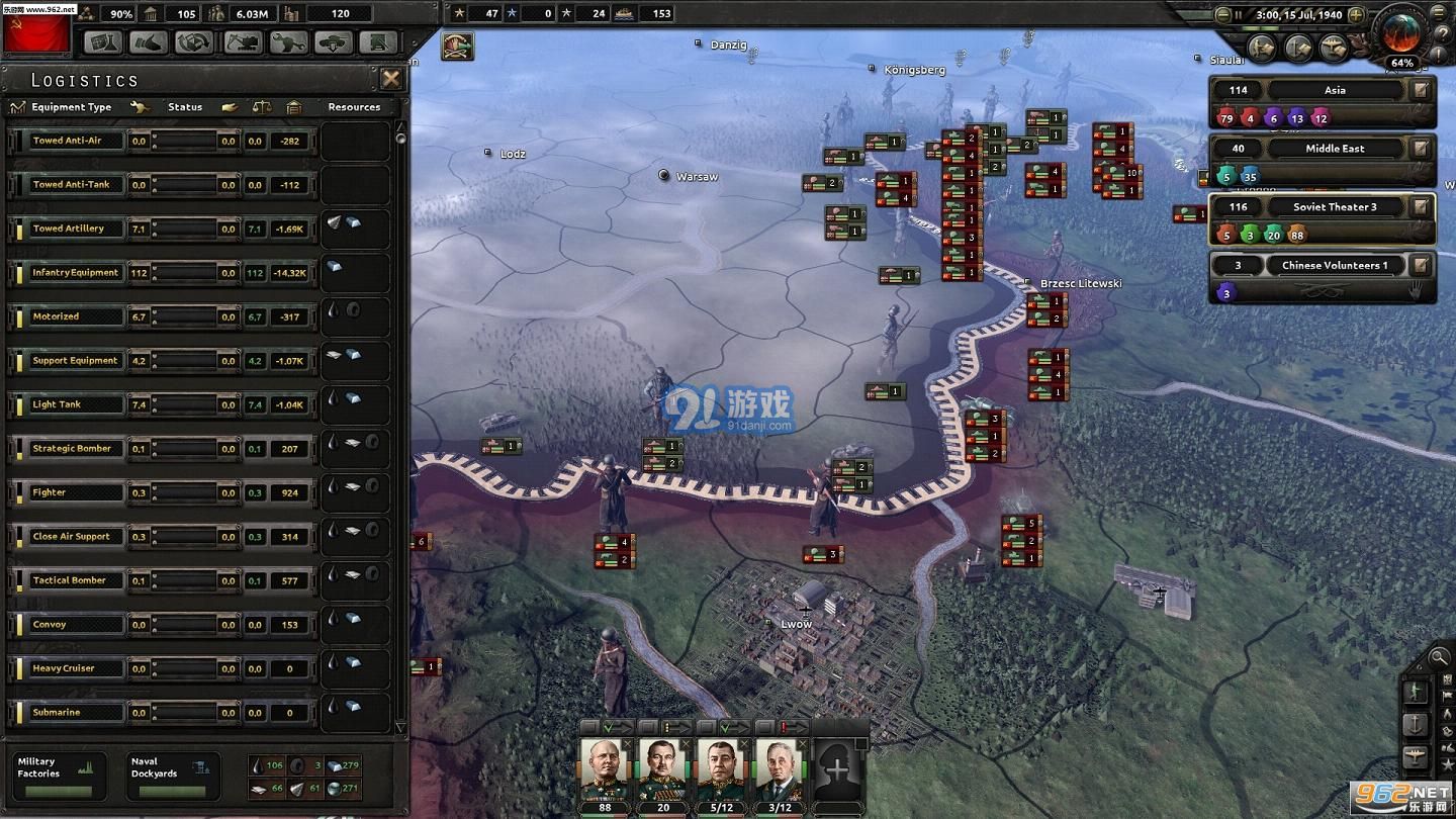 钢铁雄心4appv2.58截图5