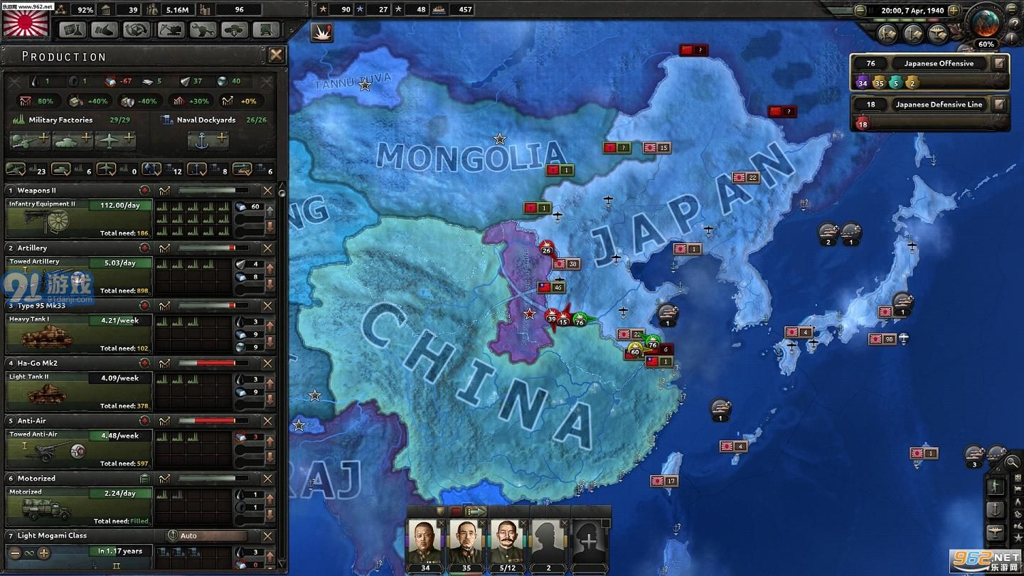 钢铁雄心4v1.0v1.7截图2