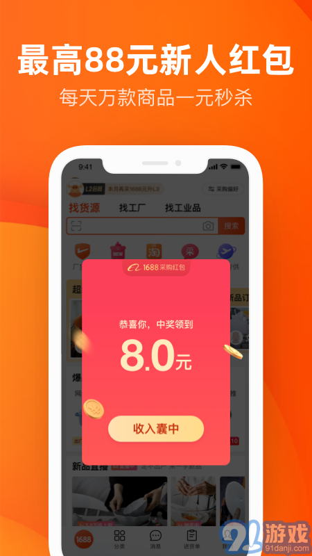 阿里元宇宙平台APP正式版 v1.0v1.8截图3