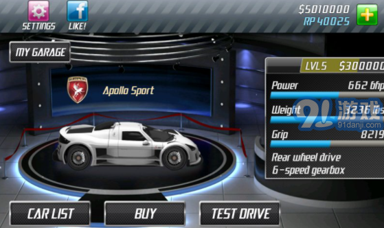 短程极速赛车v1.1.18安卓版v1.1.23截图3