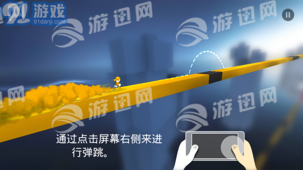 ChameleonRunv1.9截图2