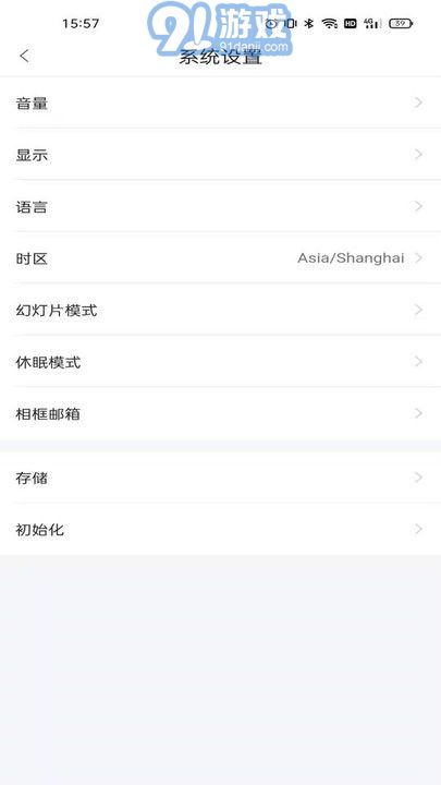 aigo智能相框v鐎瑰宕渧1.4截图3