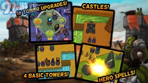 陌陌争霸v1.9截图1