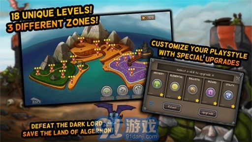 陌陌争霸v1.9截图3